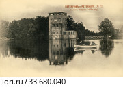Старая открытка "Петергофъ, Ольгинъ островъ. Peterhoff - L'ile Olga.", № 71, 1902 год. Редакционное фото, фотограф Максим Гулячик / Фотобанк Лори