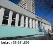 Детская библиотека № 161. Уссурийская улица, 9. Район Гольяново. Город Москва (2020 год). Редакционное фото, фотограф lana1501 / Фотобанк Лори