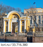 Дворец Разумовского. Российский государственный педагогический университет имени А.И. Герцена. Санкт-Петербург (2019 год). Редакционное фото, фотограф Александр Щепин / Фотобанк Лори