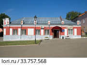 Город Мосальск, Калужская область, Россия. Центр занятости населения Мосальского района. Улица Советская, 10 (2017 год). Стоковое фото, фотограф Елена Коромыслова / Фотобанк Лори