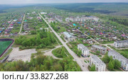 Вид сверху на город Гремячинск. Пермский край. Россия (2020 год). Стоковое видео, видеограф Евгений Ткачёв / Фотобанк Лори