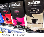 Packs of Lavazza coffee on the shelf at the grocery store (2019 год). Редакционное фото, фотограф FotograFF / Фотобанк Лори