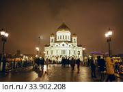 MOSCOW - JANUARY 02, 2017: Christ Redeemer Cathedral. Редакционное фото, фотограф Nataliia Zhekova / Фотобанк Лори