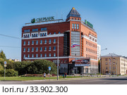 Barnaul, Russia - September, 22, 2019: Office building of Sberbank, Komsomolsky prospect. Редакционное фото, фотограф Вадим Орлов / Фотобанк Лори