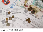 Коммунальные платежи за водоснабжение. Квитанция жкх за воду, российские деньги и карманный калькулятор. Стоковое фото, фотограф Кузнецов Максим / Фотобанк Лори