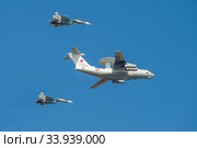Самолет А-50 "Лиска" (RF-93966) в сопровождении двух многоцелевых истребителей Су-30СМ на военном параде в честь Дня ВМФ. Санкт-Петербург (2019 год). Редакционное фото, фотограф Виктор Карасев / Фотобанк Лори
