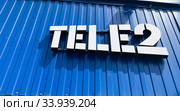 Надпись "Tele2" на синем фоне крупным планом (2020 год). Редакционное фото, фотограф E. O. / Фотобанк Лори