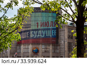 Рекламный баннер с надписью "1 июля. Наше будущее" с информацией о дате Всероссийского голосования по поправкам в Конституцию РФ , предложенные Президентом РФ Владимиром Путиным, на Тверской улице в городе Москве, Россия (2020 год). Редакционное фото, фотограф Николай Винокуров / Фотобанк Лори