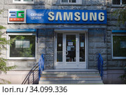 Сервисный центр  "Samsung" (2020 год). Редакционное фото, фотограф Victoria Demidova / Фотобанк Лори