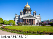 Исаакиевский собор. Санкт-Петербург (2020 год). Стоковое фото, фотограф Сергей Афанасьев / Фотобанк Лори