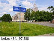 Москва, Россия. Площадь Фиделя Кастро. Работники коммунальных служб приводят в порядок территорию (2020 год). Редакционное фото, фотограф ирина реброва / Фотобанк Лори
