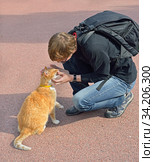 Young man and ginger cat. Great friendship and trust. Стоковое фото, фотограф Валерия Попова / Фотобанк Лори