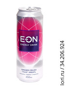 EON Ginger Crush (2020 год). Редакционное фото, фотограф Art Konovalov / Фотобанк Лори