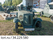 Советский легкий ретро бронеавтомобиль периода Второй мировой войны Д-8 на шасси легкового автомобиля ГАЗ-А на ретро ралли "Моторы войны" в Черноголовке, Московская область, вид спереди (2018 год). Редакционное фото, фотограф Малышев Андрей / Фотобанк Лори