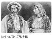 Сирия. Сирийские арабы (портрет мужчины и женщины с фотографии из альбома Godefroy). Дореволюционное издание 1890-х год. по географии. Стоковая иллюстрация, иллюстратор Grigory_Gez / Фотобанк Лори