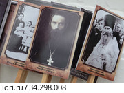 Портреты Новомучеников Коломенский, в день памяти (2020 год). Редакционное фото, фотограф Дмитрий Неумоин / Фотобанк Лори