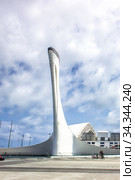 Square with bowl of the olympic flame and Fisht stadium in the olympic park (2019 год). Стоковое фото, фотограф Евгений Ткачёв / Фотобанк Лори