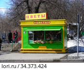 Магазин "Цветы". Молдавская улица. Район Кунцево. Город Москва. Россия (2010 год). Редакционное фото, фотограф lana1501 / Фотобанк Лори
