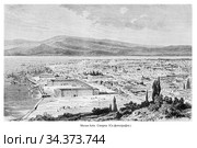 Малая Азия. Смирна (По фотографии). Дореволюционное издание 1890-х годов по географии. Стоковая иллюстрация, иллюстратор Grigory_Gez / Фотобанк Лори
