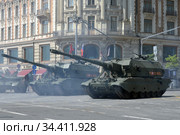 Российская 152-мм самоходная гаубица бригадного звена "Коалиция-СВ" на Тверской улице Москвы во время генеральной репетиции парада, посвящённого 75-летию Победы в Великой Отечественной войне (2020 год). Редакционное фото, фотограф Free Wind / Фотобанк Лори