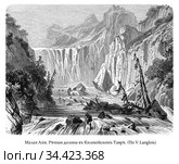 Малая Азия. Речная долина в Киликийском Тавре. (По Langlois.) Дореволюционное издание 1890-х годов по географии. Стоковая иллюстрация, иллюстратор Grigory_Gez / Фотобанк Лори