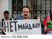 Мужчина стоит в одиночном пикете в поддержку действующего президента Республики Беларусь Александра Лукашенко на улице Маросейке напротив посольства Республики Беларусь в городе Москве, Россия (2020 год). Редакционное фото, фотограф Николай Винокуров / Фотобанк Лори