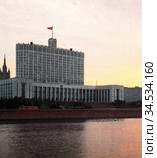 Дом советов РСФСР (Белый дом) 1985 год (2020 год). Редакционное фото, фотограф Куприянова Ольга / Фотобанк Лори