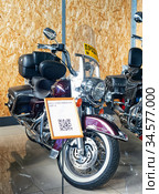 Американский мотоцикл "Harley-Davidson Road King" 2004 года выпуска. Музей мотоциклов (2020 год). Редакционное фото, фотограф Макаров Алексей / Фотобанк Лори