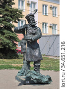 Саранск. Скульптура «Дворник». Скульптор Г. Н. Филатов (2010 год). Редакционное фото, фотограф Михаил Марковский / Фотобанк Лори