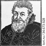 Старинная гравюра 1605 года. Думный дьяк Власьев Афанасий Иванович. Стоковое фото, фотограф Игорь Низов / Фотобанк Лори