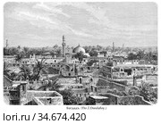 Багдад. (По J.Dieulafoy). Армения и Месопотамия. Дореволюционное издание 1890-х годов по географии. Стоковая иллюстрация, иллюстратор Grigory_Gez / Фотобанк Лори