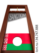 guillotine with text sanction on white background. Isolated 3d illustration. Стоковая иллюстрация, иллюстратор Ильин Сергей / Фотобанк Лори