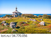 Церковь Андрея Первозванного на Заяцких островах (2020 год). Стоковое фото, фотограф Baturina Yuliya / Фотобанк Лори