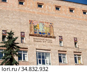 Fragment of building of Karelian scientific center of the Russian Academy of Sciences. Petrozavodsk, Pushkinskaya Street, 11 (2012 год). Редакционное фото, фотограф Ирина Борсученко / Фотобанк Лори
