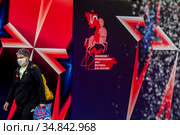 Эмблема и баннер Московского Международного кинофестиваля на Пушкинской площади в центре города Москвы во время эпидемии коронавируса в России (2020 год). Редакционное фото, фотограф Николай Винокуров / Фотобанк Лори