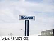 Офис шведского производителя грузовых автомобилей Scania AB (2020 год). Редакционное фото, фотограф Victoria Demidova / Фотобанк Лори