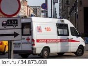 Автомобиль экстренной службы скорой помощи на Тверской улице в центре города Москвы, который приехал на вызов к пациенту, Россия (2020 год). Редакционное фото, фотограф Николай Винокуров / Фотобанк Лори
