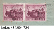 Штурмовое орудие III ( StuG III ). Вооруженные силы: День памяти Героев. Почтовая марка Германии 1944 года. Редакционная иллюстрация, иллюстратор александр афанасьев / Фотобанк Лори