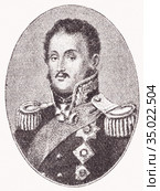 Витгенштейн Пётр Христианович. Герои Отечественной войны 1812 года. Иллюстрация из журнала "Нива" 1912 года. Стоковая иллюстрация, иллюстратор Макаров Алексей / Фотобанк Лори