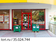 The Convenient Sok grocery store is in downtown of city. SOK Markets was established by the Migros Ticaret as small convenient shop chain. Alanya, Turkey (2020 год). Редакционное фото, фотограф Кекяляйнен Андрей / Фотобанк Лори