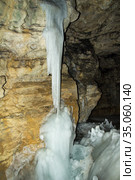 Icicles and ice with snow in the grotto at the entrance to the old quarries for mining. Стоковое фото, фотограф Акиньшин Владимир / Фотобанк Лори