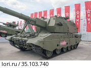 Новый российский 152-мм межвидовой артиллерийский комплекс 2С35 «Коалиция-СВ» на Международном военно-техническом форуме Армия-2019, вид слева-спереди. Редакционное фото, фотограф Малышев Андрей / Фотобанк Лори