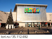 ТЦ Мега Дыбенко в Кудрово, Санкт-Петербург (2020 год). Редакционное фото, фотограф Кекяляйнен Андрей / Фотобанк Лори