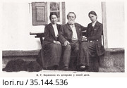 К 60-летию В.Г. Короленко. В.Г. Короленко с дочерями у своей дачи в окрестностях местечка Сорочины Миргородского уезда Полтавской губернии. Иллюстрация из журнала "Нива" 1913 года. Стоковая иллюстрация, иллюстратор Макаров Алексей / Фотобанк Лори