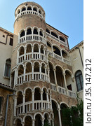 Venice architecture. Italy (2014 год). Стоковое фото, фотограф Знаменский Олег / Фотобанк Лори