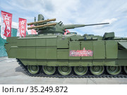 Российская боевая бронированная машина Т-15 на базе универсальной гусеничной платформы «Армата» с необитаемым боевым модулем АУ200М "Байкал" с 57-мм пушкой на форуме "Армия-2019", фрагмент сбоку. Редакционное фото, фотограф Малышев Андрей / Фотобанк Лори