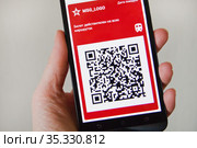 QR код  билета на поезд (2020 год). Редакционное фото, фотограф Victoria Demidova / Фотобанк Лори