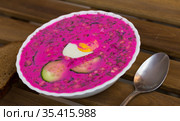 Cold yogurt beetroot soup. Стоковое фото, фотограф Яков Филимонов / Фотобанк Лори