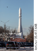 Город Королёв, Московская область. Вид с улицы Ленина на ракету-носитель "Восток", находящуюся на территории РКК "Энергия" имени С.П. Королева (2021 год). Редакционное фото, фотограф Наталья Николаева / Фотобанк Лори