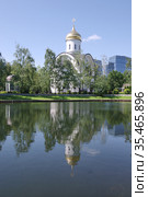 Храм преподобной Евфросинии, Великой княгини Московской в Котловке. Москва, Нахимовский проспект (2017 год). Стоковое фото, фотограф Илюхина Наталья / Фотобанк Лори